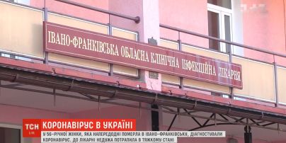 В Ивано-Франковске умерла 56-летняя женщина, инфицированная коронавирусом