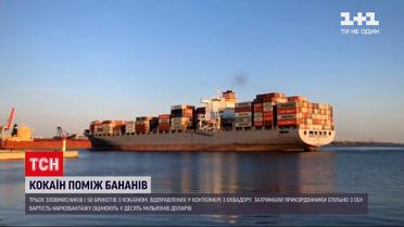 Новини України: в Одеській області затримали нарковантаж вартістю 10 мільйонів доларів