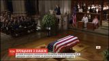Закрытая фондовая биржа и застылая перед телевизорами страна: США прощаются с Джорджем Бушем-старшим
