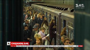 Найстаршій “підземці” - 116 років: цікаві факти про метрополітен