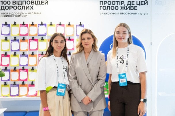 Олена Зеленська / © Instagram Олени Зеленської