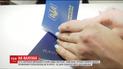 Треть украинцев хотят жить или работать за границей