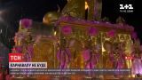 Бразилия без карнавала: фестиваль отложили на неопределенное время