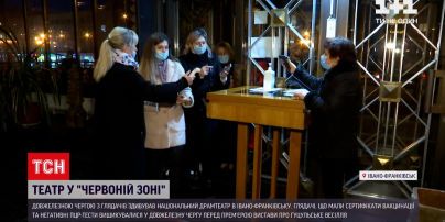 Новини України: в Івано-Франківську вишукувалася довжелезна черга до місцевого драмтеатру
