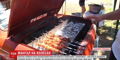 Житель Кривого Рога обустроил мангал прямо в собственном автомобиле