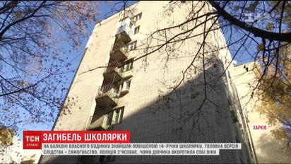 На балконе собственного дома родители нашли повешенной 14-летнюю дочь