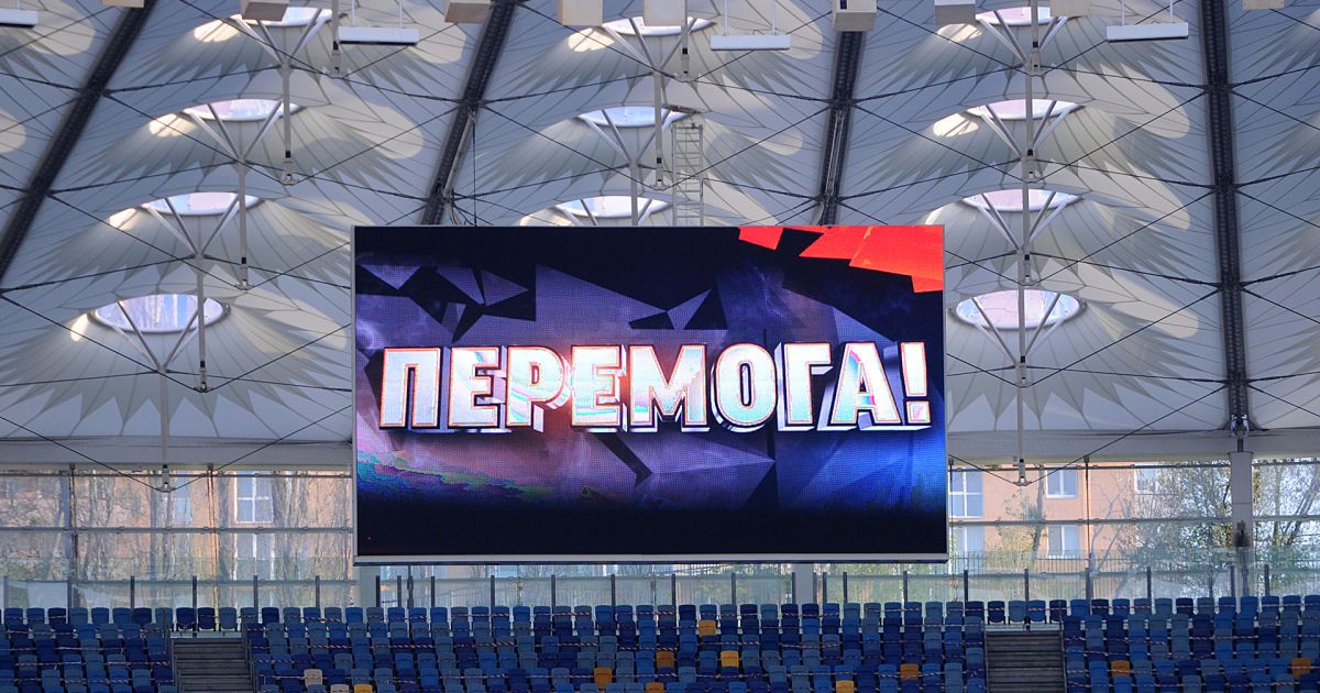 Старт УПЛ: расписание и результаты матчей 1-го тура Чемпионата Украины по футболу