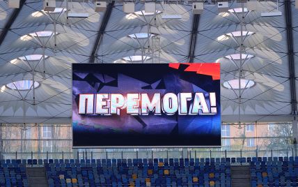 Старт УПЛ: розклад і результати матчів 1-го туру Чемпіонату України з футболу