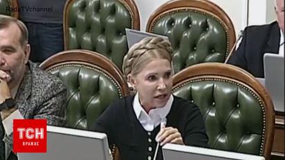 "Без бобиков". Тимошенко призвала Порошенко самостоятельно с ней бороться