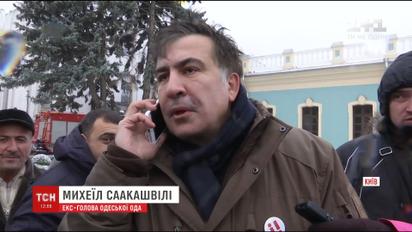 Саакашвили заявил, что встретится с СБУ только в палаточном городке