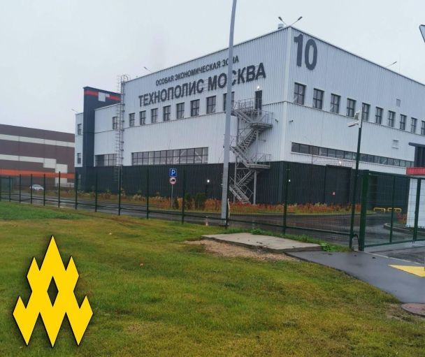 Новий ракетний завод у Москві / © Telegram / Рух "АТЕШ"