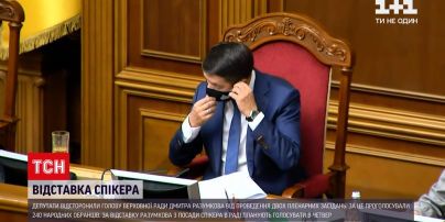 Новости Украины Верховная Рада отстранила председателя парламента Дмитрия Разумкова на два заседания