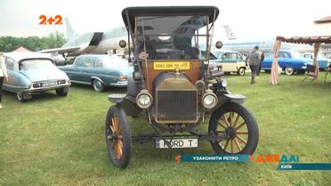 Поклонники ретроавто хотят узаконить винтажные машины