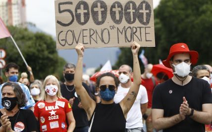 В Бразилии вспыхнули антиправительственные протесты, когда количество жертв коронавируса превысило 500 тыс.