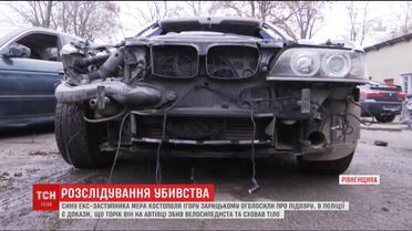 Сбил велосипедиста и спрятал тело: сыну экс-заместителя мэра Костополя объявили о подозрении