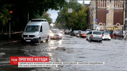 На Україну суне значне похолодання
