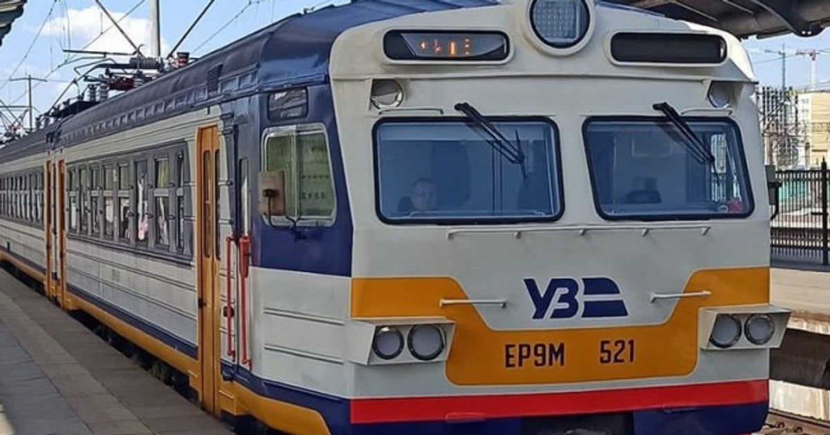 Киевский городской экспресс