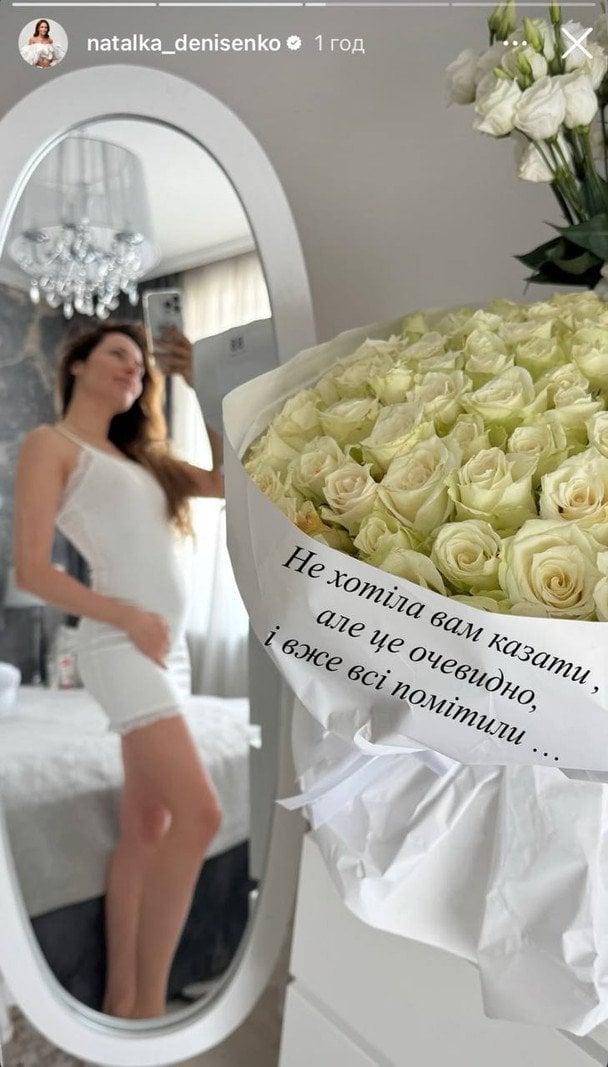 Наталка Денисенко / © instagram.com/natalka_denisenko