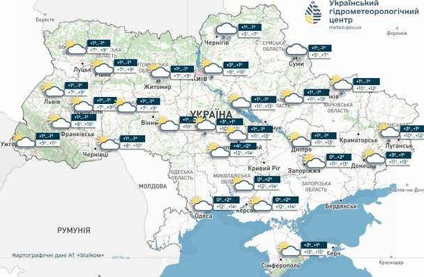 Прогноз погоди в Україні / © Укргідрометцентр