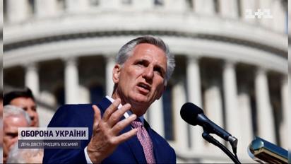 Выборы в США могут изменить американскую поддержку Украины в войне