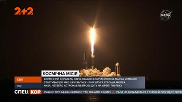 Космический корабль Илона Маска успешно стартовал к Международной космической станции