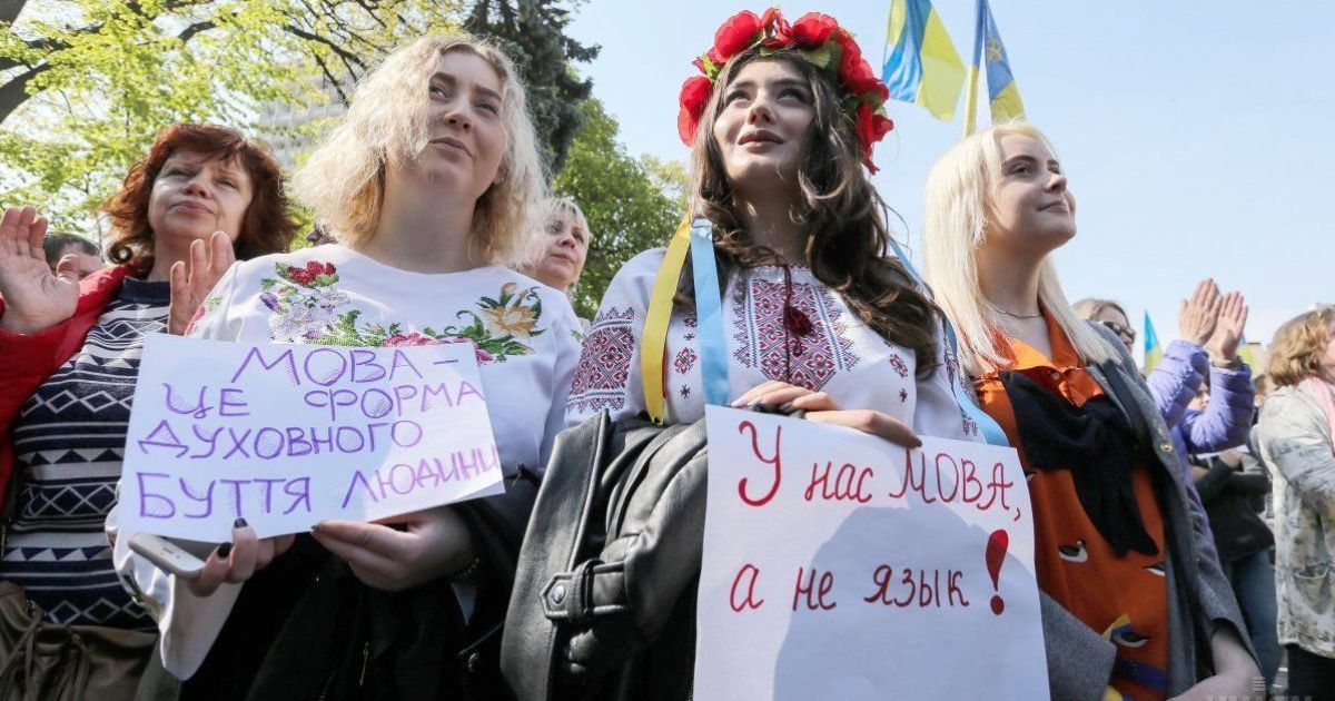 КСУ признал конституционным закон об украинском языке