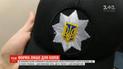 За использование формы и символики Нацполиции будут взимать тысячи гривен штрафа