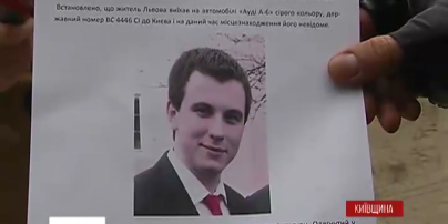 Друзья пропавшего под Киевом львовянина предполагают, что его похитили ради выкупа