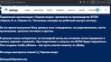Партизани влаштували диверсію на заводі "Алабуга"