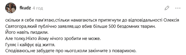 Реакція Алли Волкової на скандал з Мартиновською / © Threads
