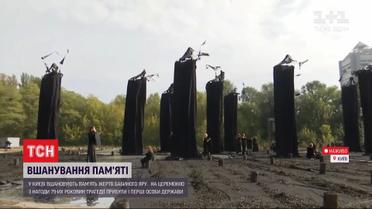 В Киеве почтили годовщину трагедии Бабьего Яра