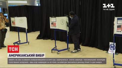 Визначальний день: у Сполучених Штатах обирають президента