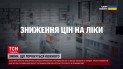 Березень змінює правила для українців! Це торкнеться кожного!