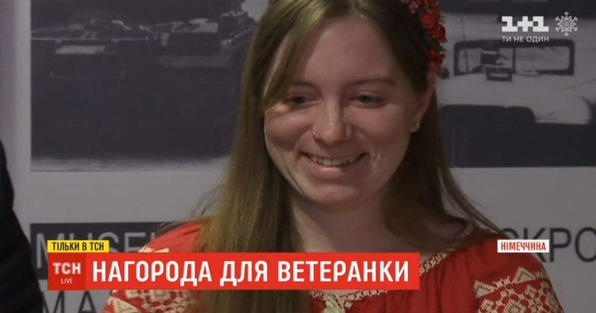 Ветеран АТО стала первой украинкой, которой вручили международную премию за защиту прав человека