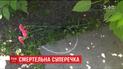 Правоохранители разыскивают виновника смертельной стрельбы в Киеве