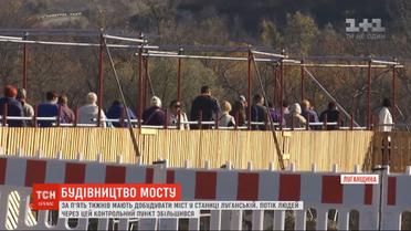 Поток людей через КПВВ в Станице Луганской значительно увеличился