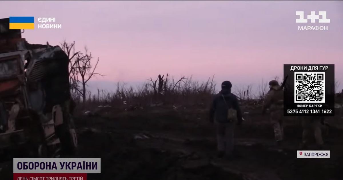 Бои на Запорожье