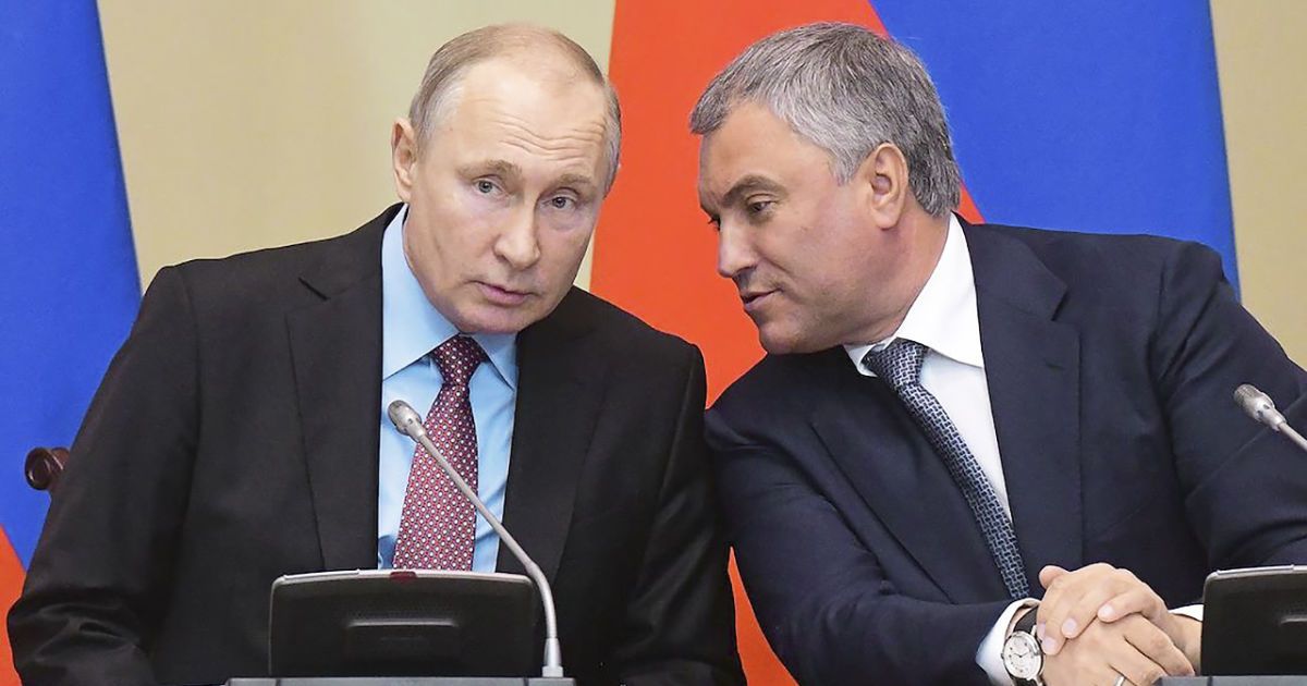 Володимир Путін та В'ячеслав Володін