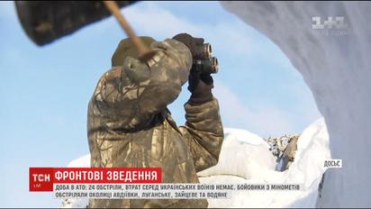 Пригород Авдеевки оккупанты обстреляли из минометов и гранатометов