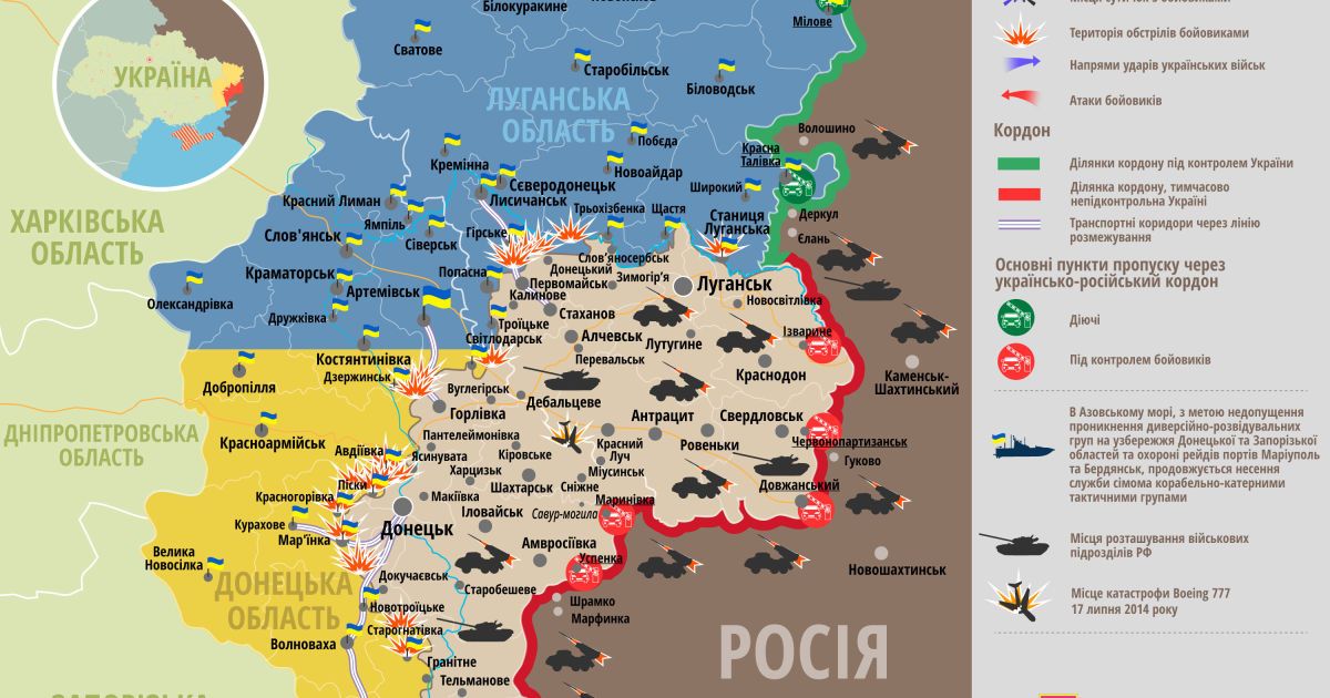 Днем боевики вели огонь по подразделениям силах АТО в районе шахты "Бутовка" из танка