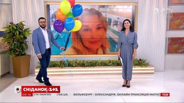 "Сніданок" поздравил ведущую ТСН Лидию Таран с днем рождения