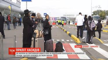 Тысячи хасидов съезжаются в Украину на празднование Рош Ха-Шана