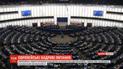 Европейский союз продолжает выбирать новых ТОП-чиновников