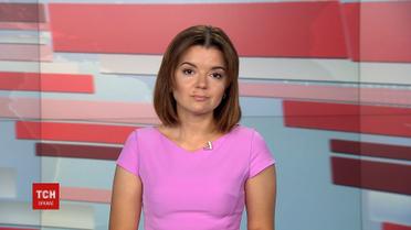 Випуск ТСН.12:00 за 18 червня 2019 року (повна версія)