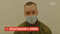 Суд Симферополя кинул за решетку украинского десантника за якобы незаконное пересечение границы