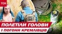 Про свій провал Росія дізналася з ефіру ТСН