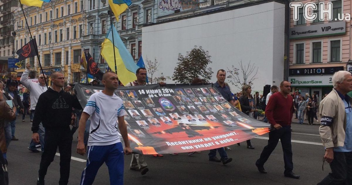Хода нескорених у Києві_7 / © ТСН.ua