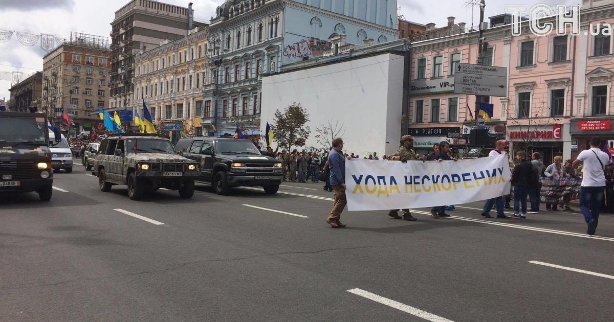 Хода нескорених у Києві_5 / © ТСН.ua