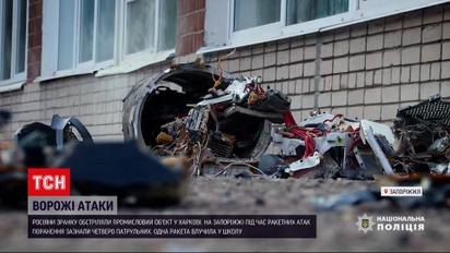 Обстрелы регионов 21 октября: рашисты дважды били по Харькову и атаковали Запорожье