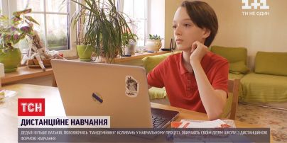 Дистанційне навчання: як опановувати шкільну програму, не виходячи з дому